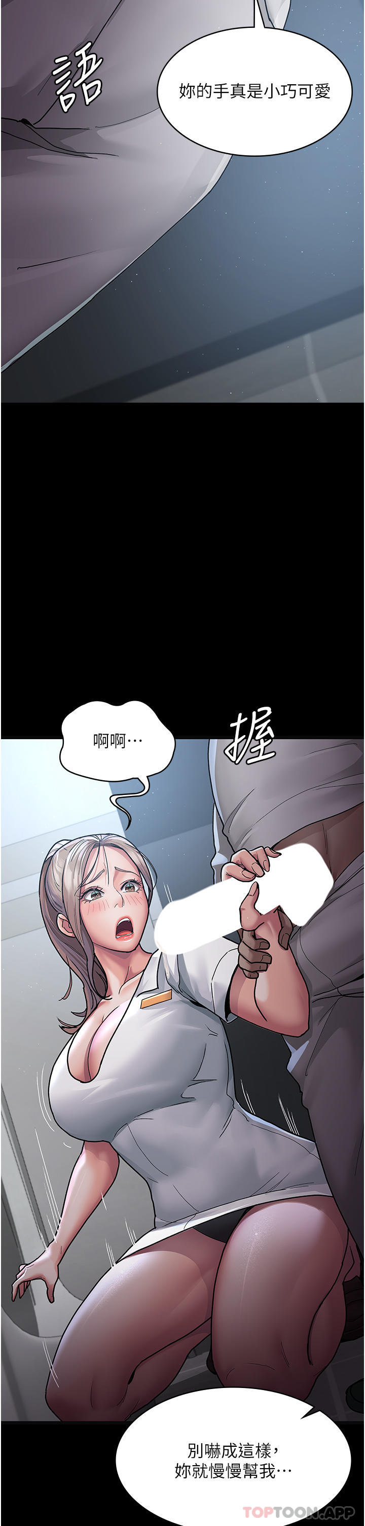 10P - 夜间诊疗室