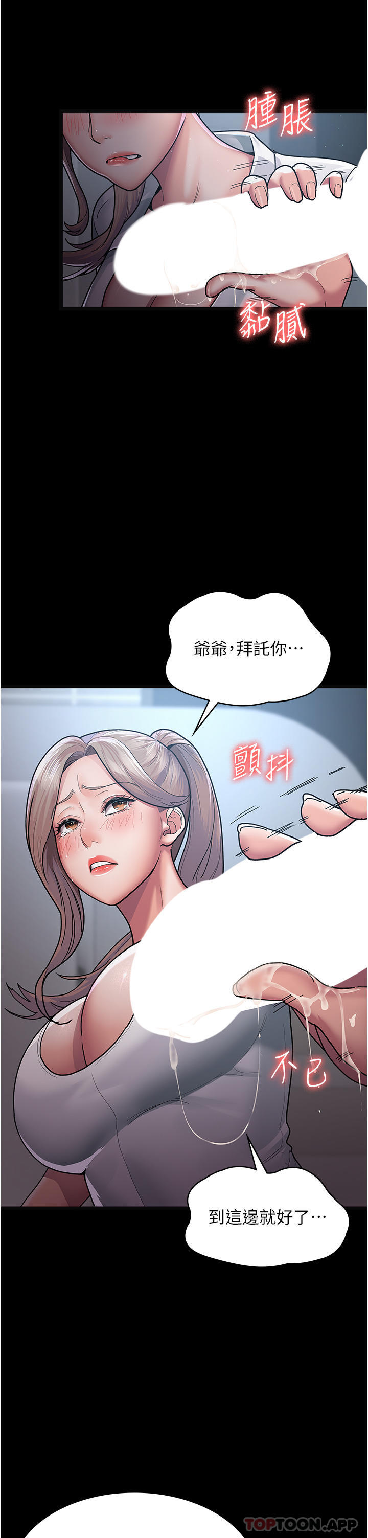 12P - 夜间诊疗室