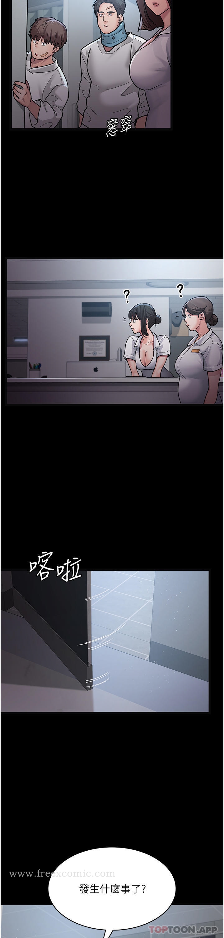 18P - 夜间诊疗室