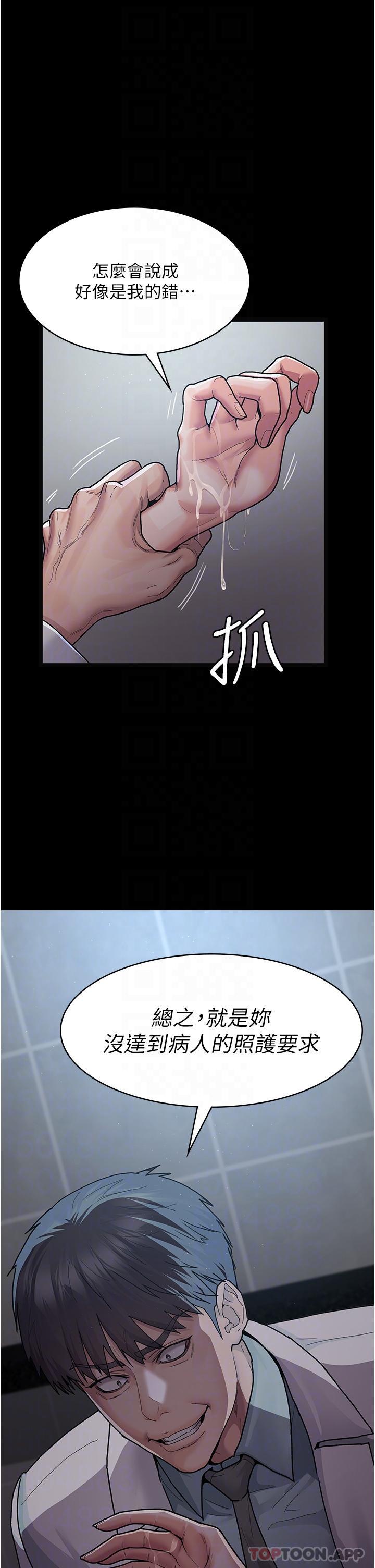 22P - 夜间诊疗室