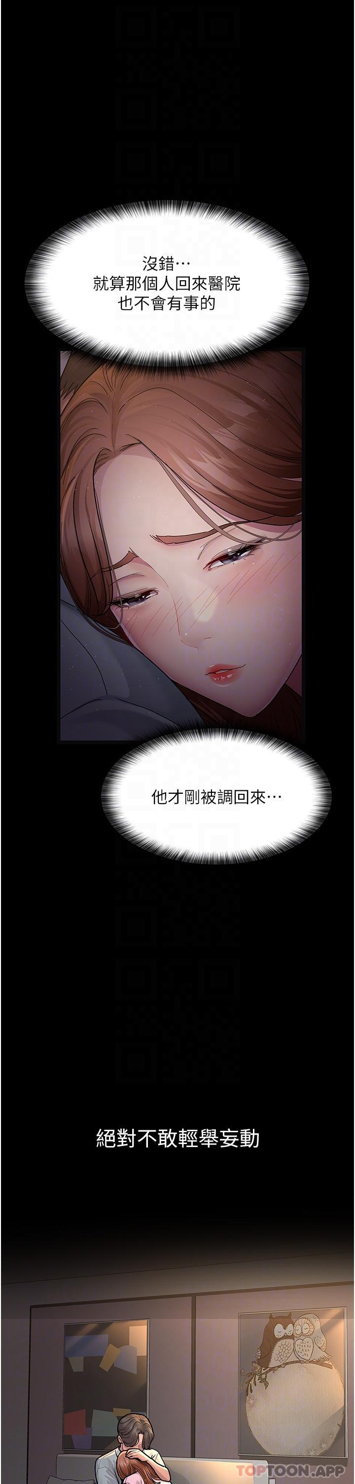 32P - 夜间诊疗室