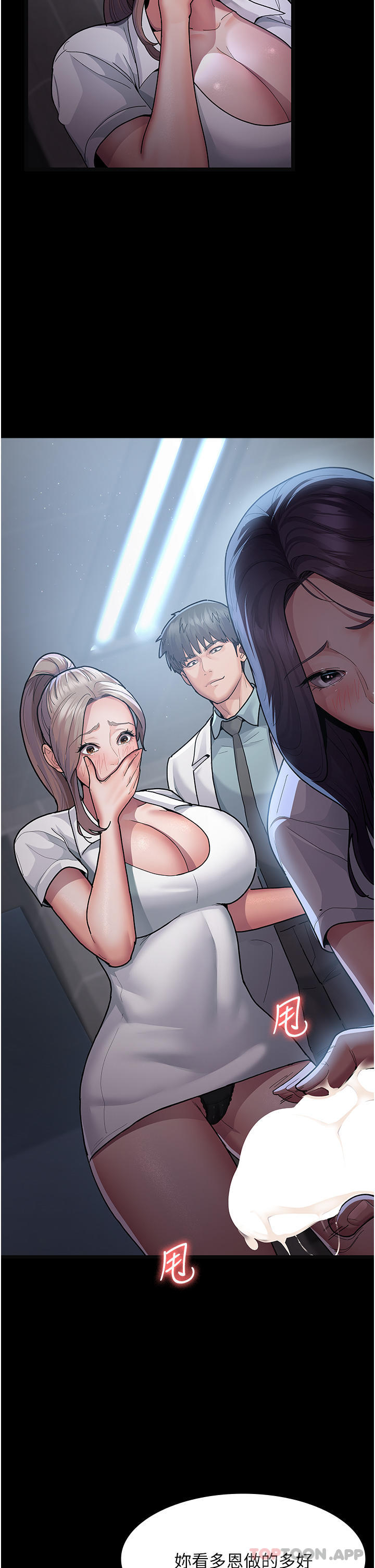 35P - 夜间诊疗室