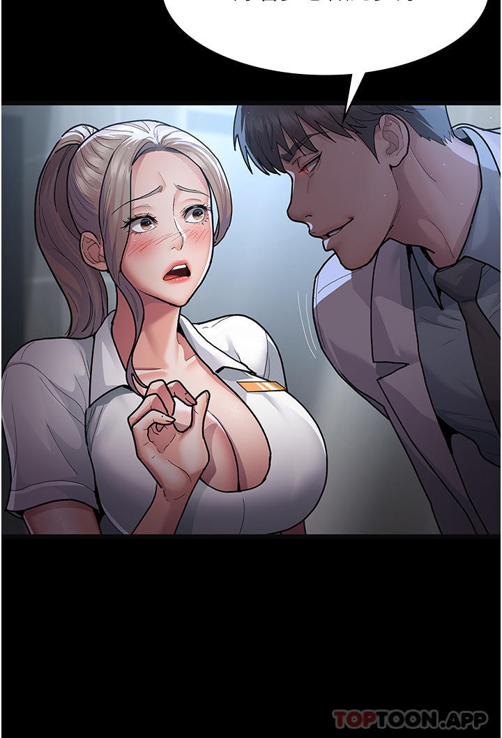 36P - 夜间诊疗室