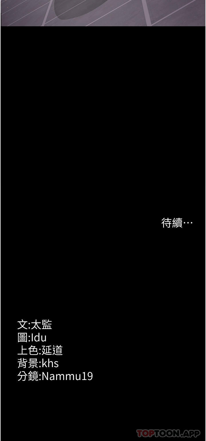 41P - 夜间诊疗室