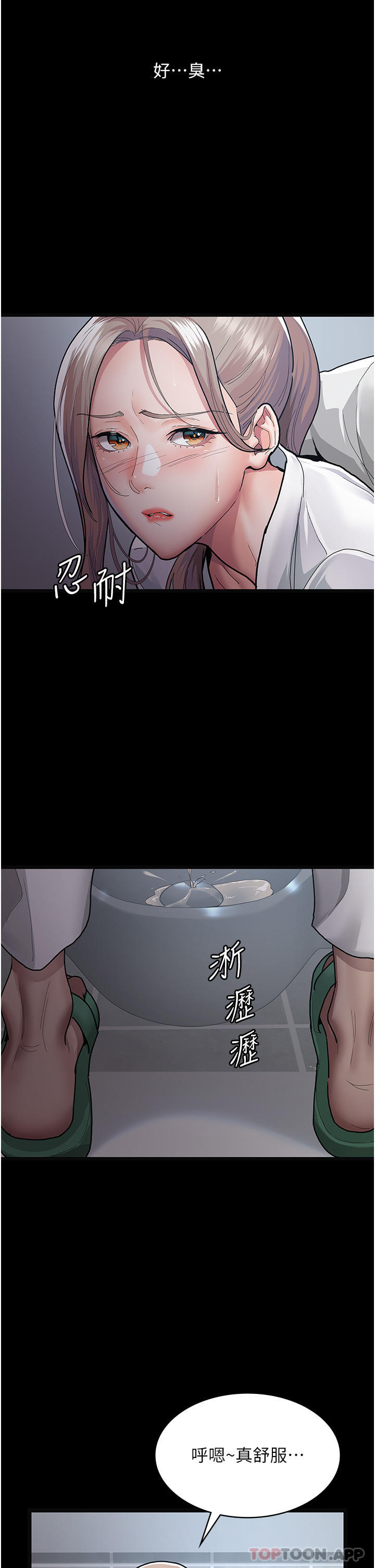 4P - 夜间诊疗室