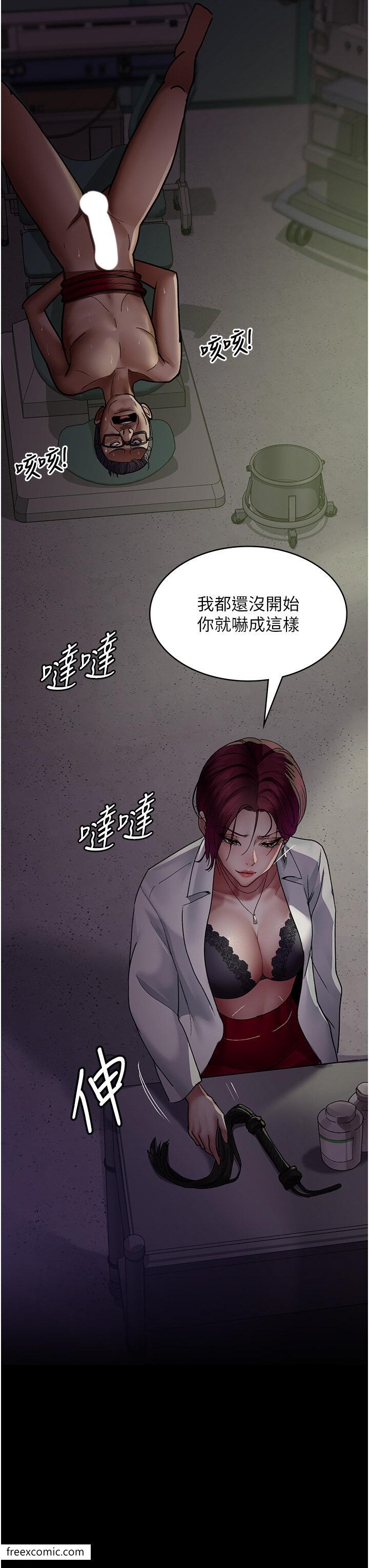 12P - 夜间诊疗室