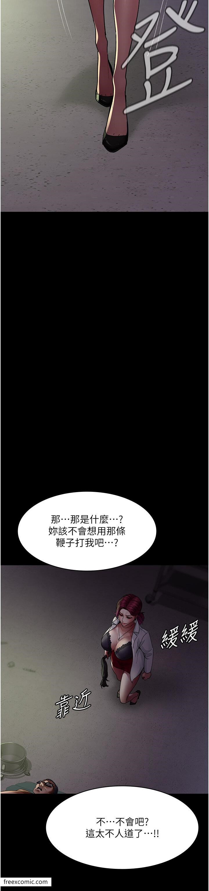 15P - 夜间诊疗室