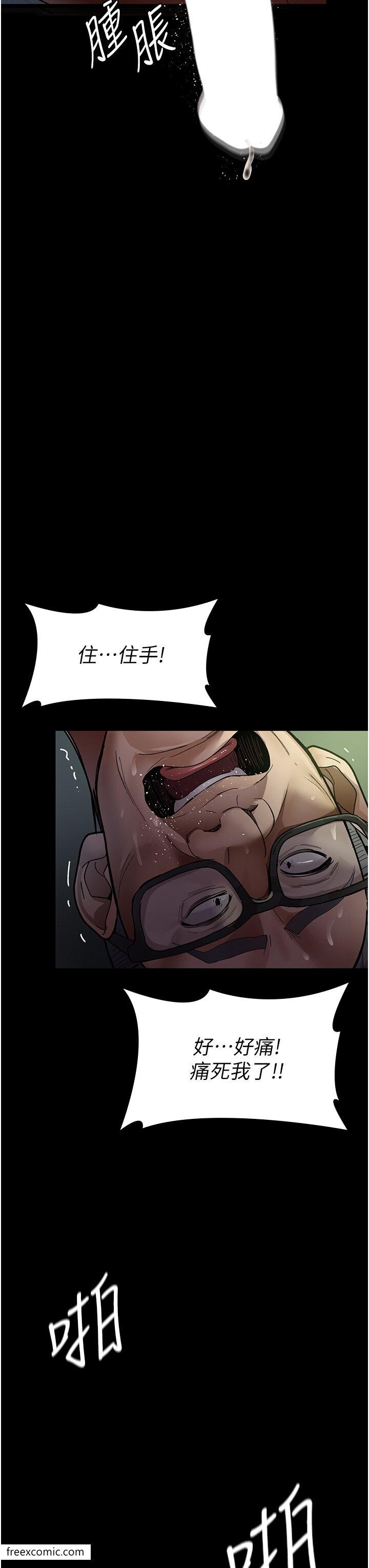 20P - 夜间诊疗室