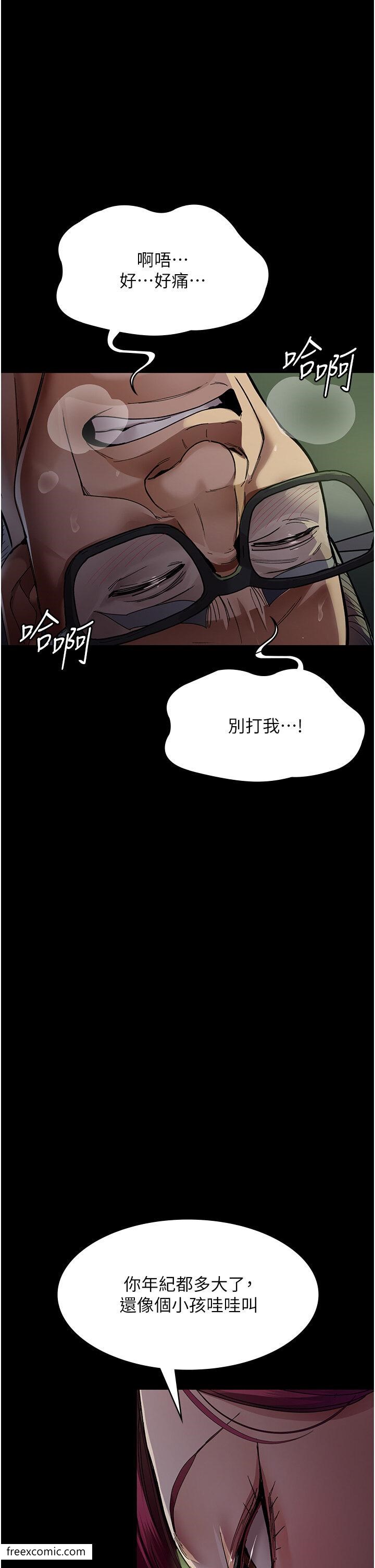 23P - 夜间诊疗室
