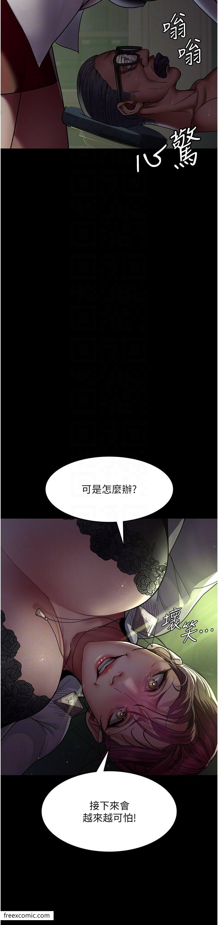 30P - 夜间诊疗室