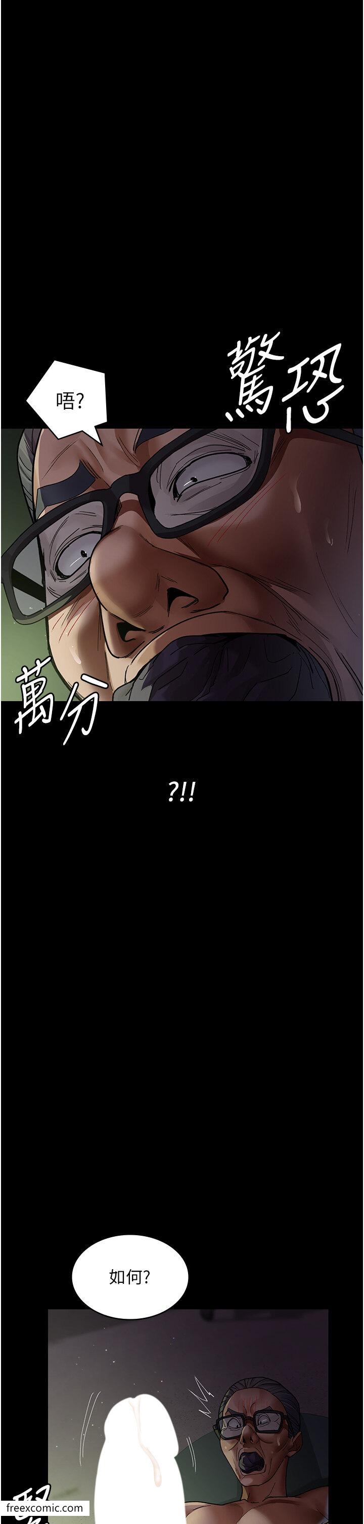 31P - 夜间诊疗室
