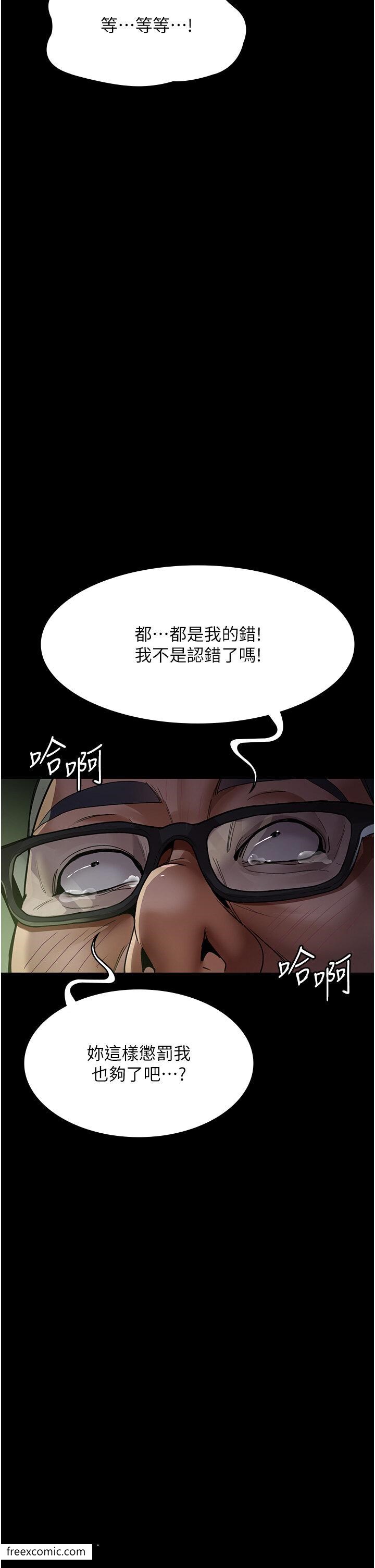 49P - 夜间诊疗室