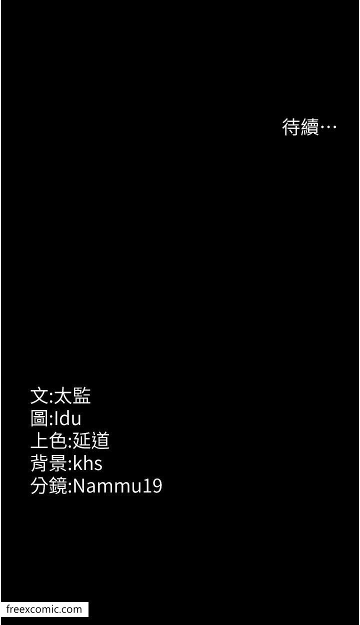 57P - 夜间诊疗室