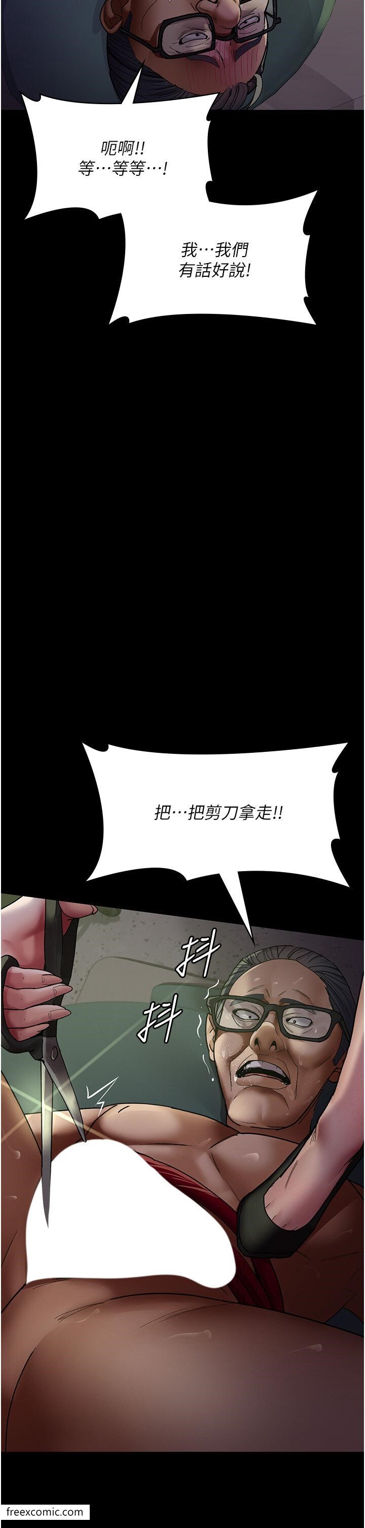 8P - 夜间诊疗室