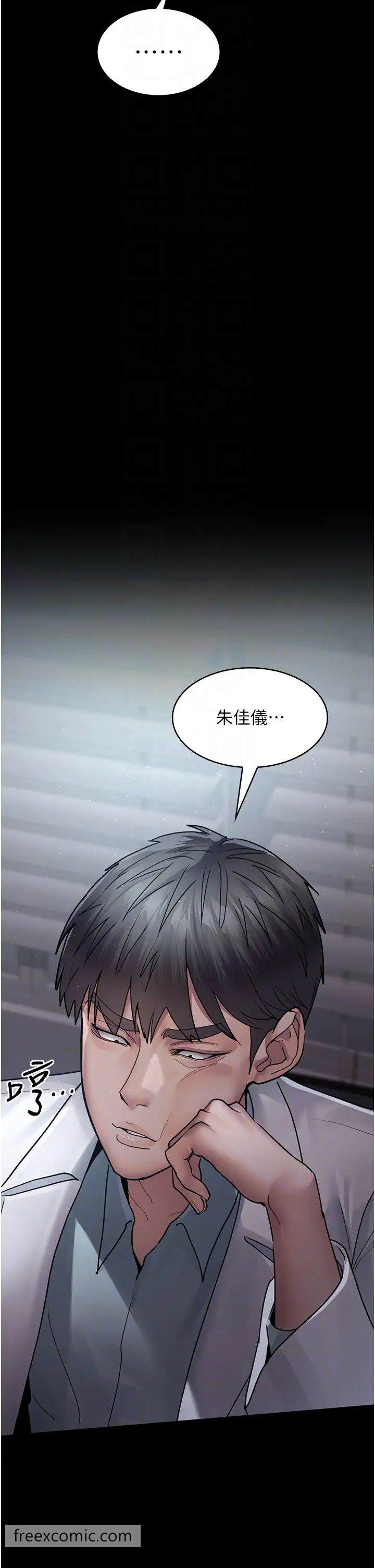 10P - 夜间诊疗室