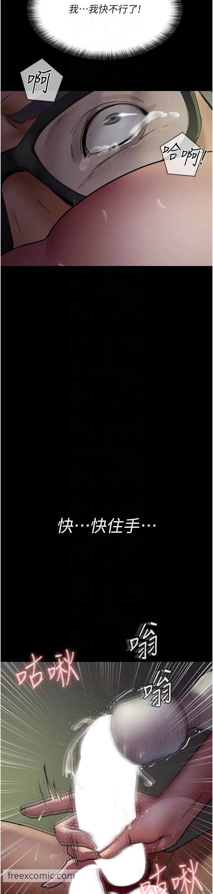 18P - 夜间诊疗室