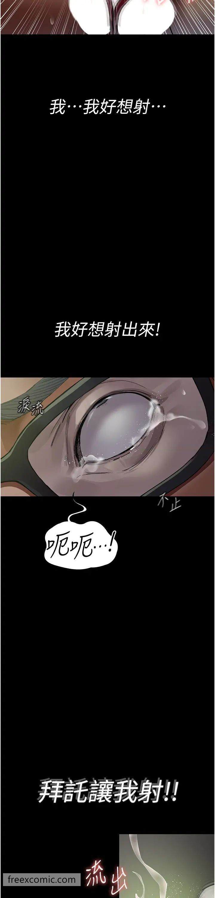 19P - 夜间诊疗室