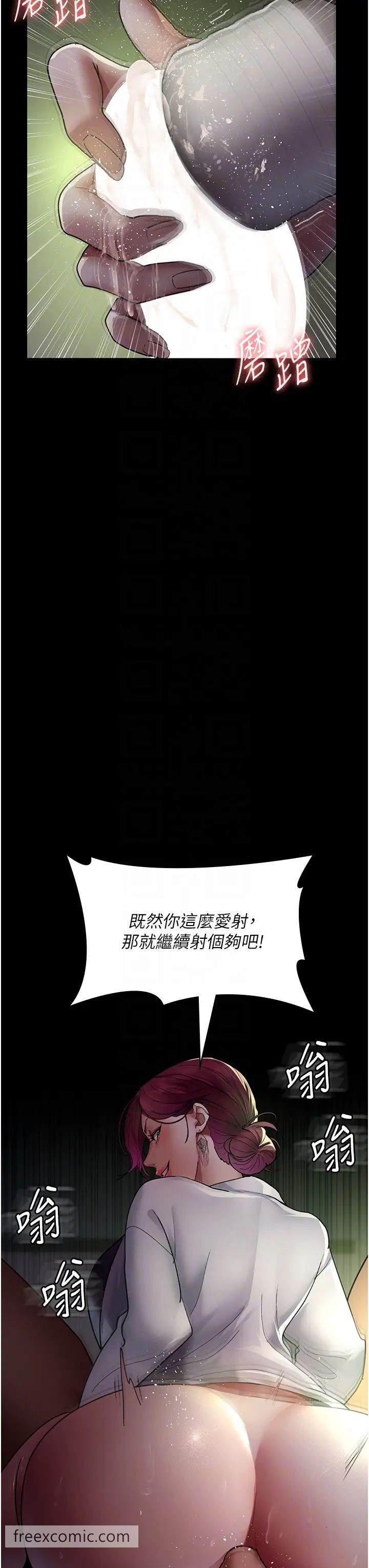 24P - 夜间诊疗室