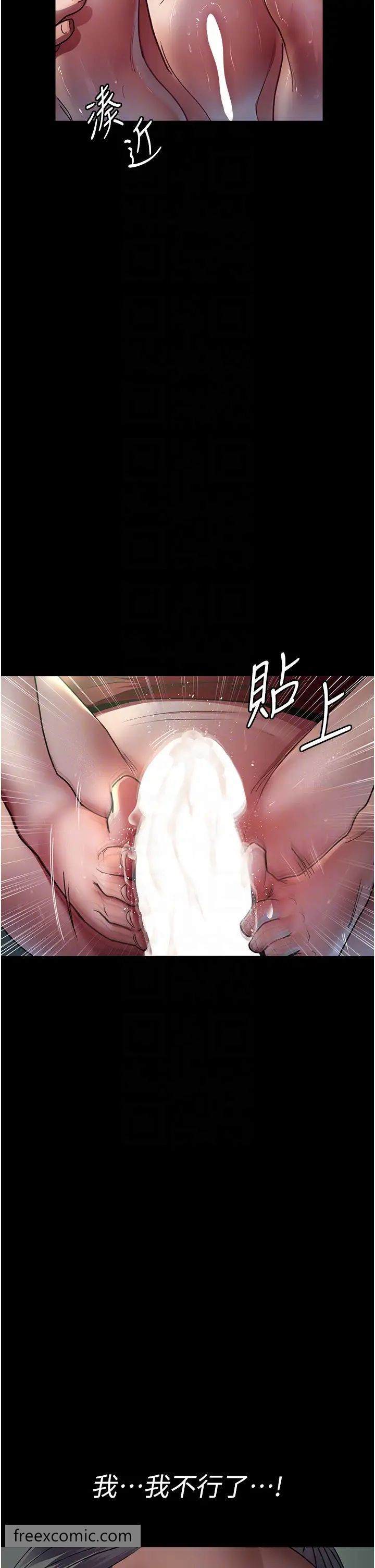 26P - 夜间诊疗室