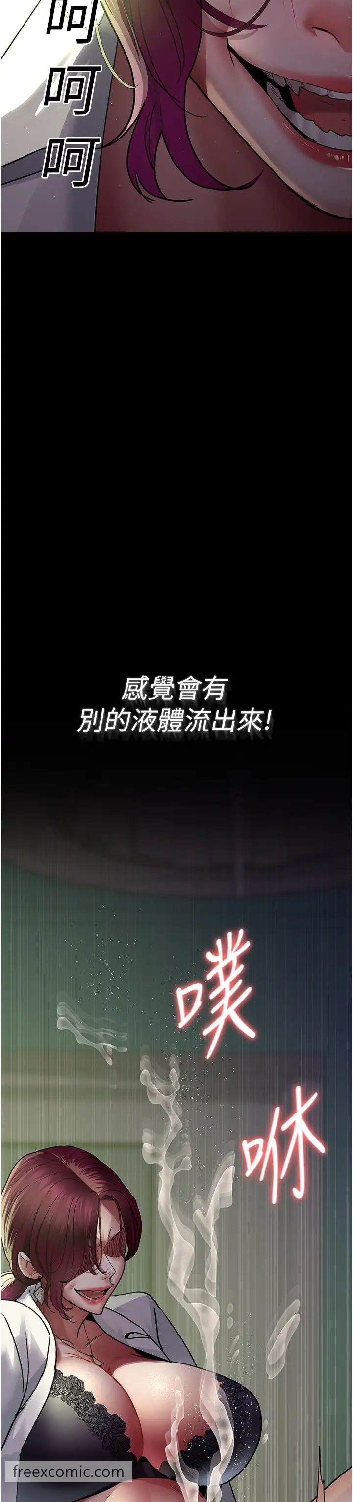 31P - 夜间诊疗室