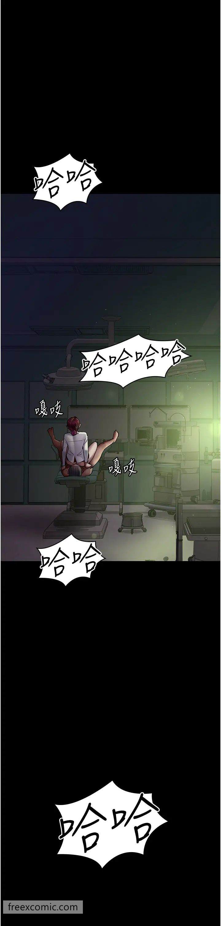 35P - 夜间诊疗室