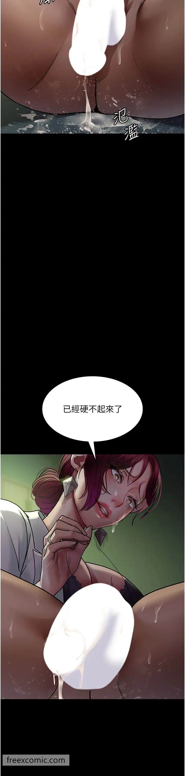38P - 夜间诊疗室