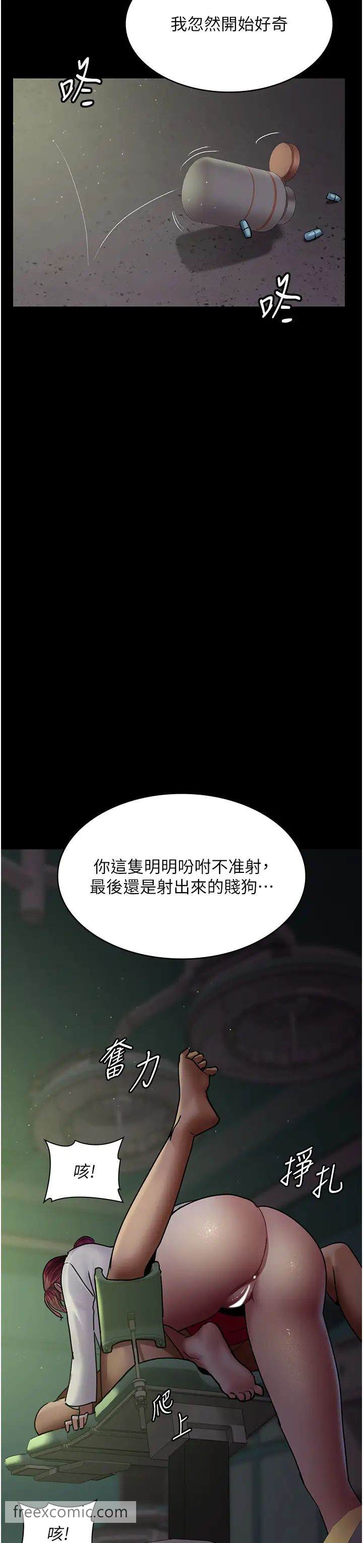 42P - 夜间诊疗室