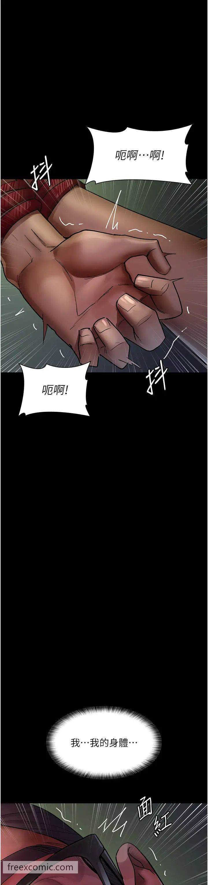 47P - 夜间诊疗室