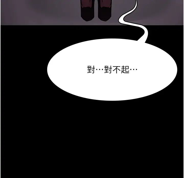 4P - 夜间诊疗室
