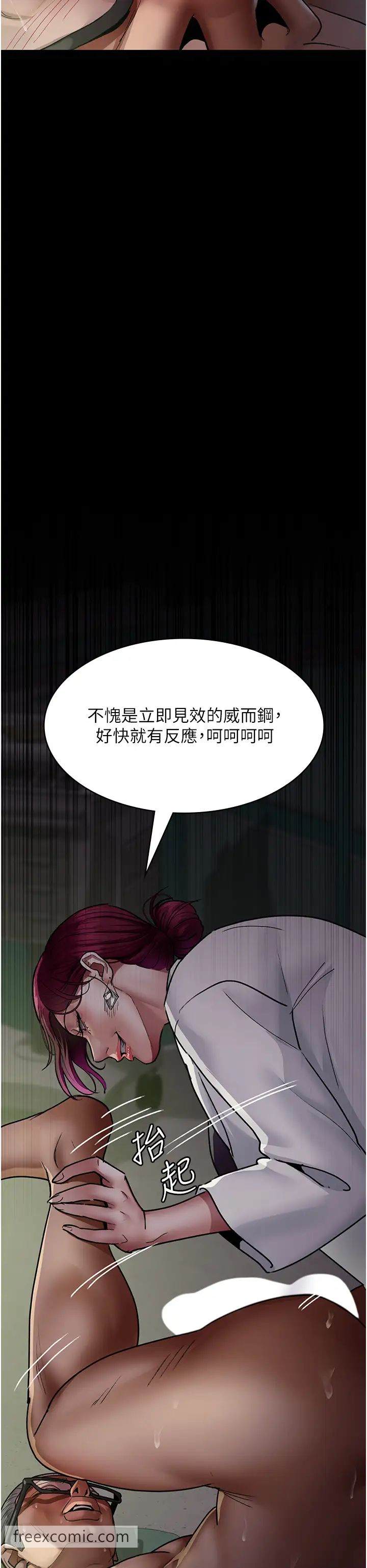 50P - 夜间诊疗室