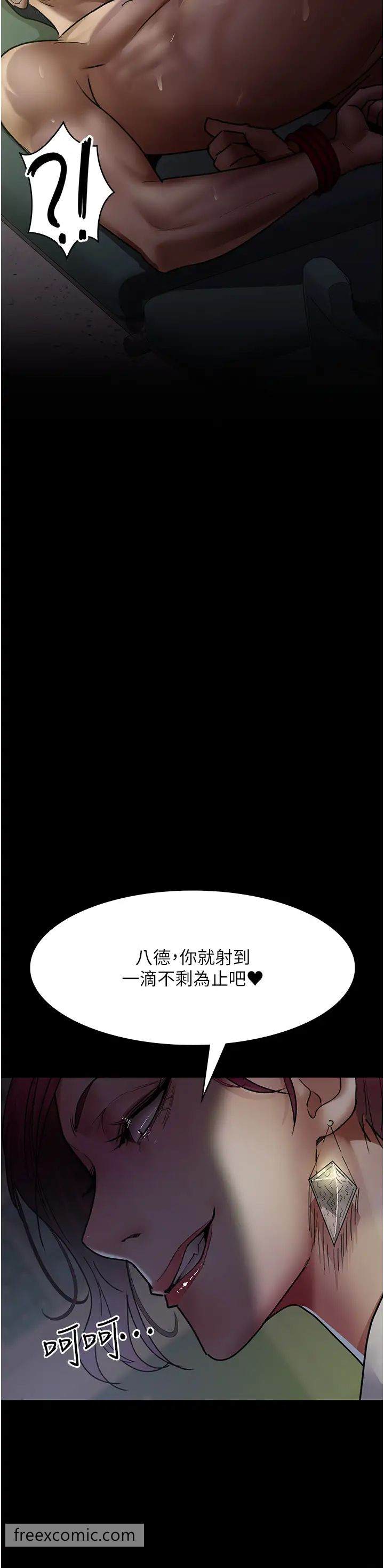 51P - 夜间诊疗室