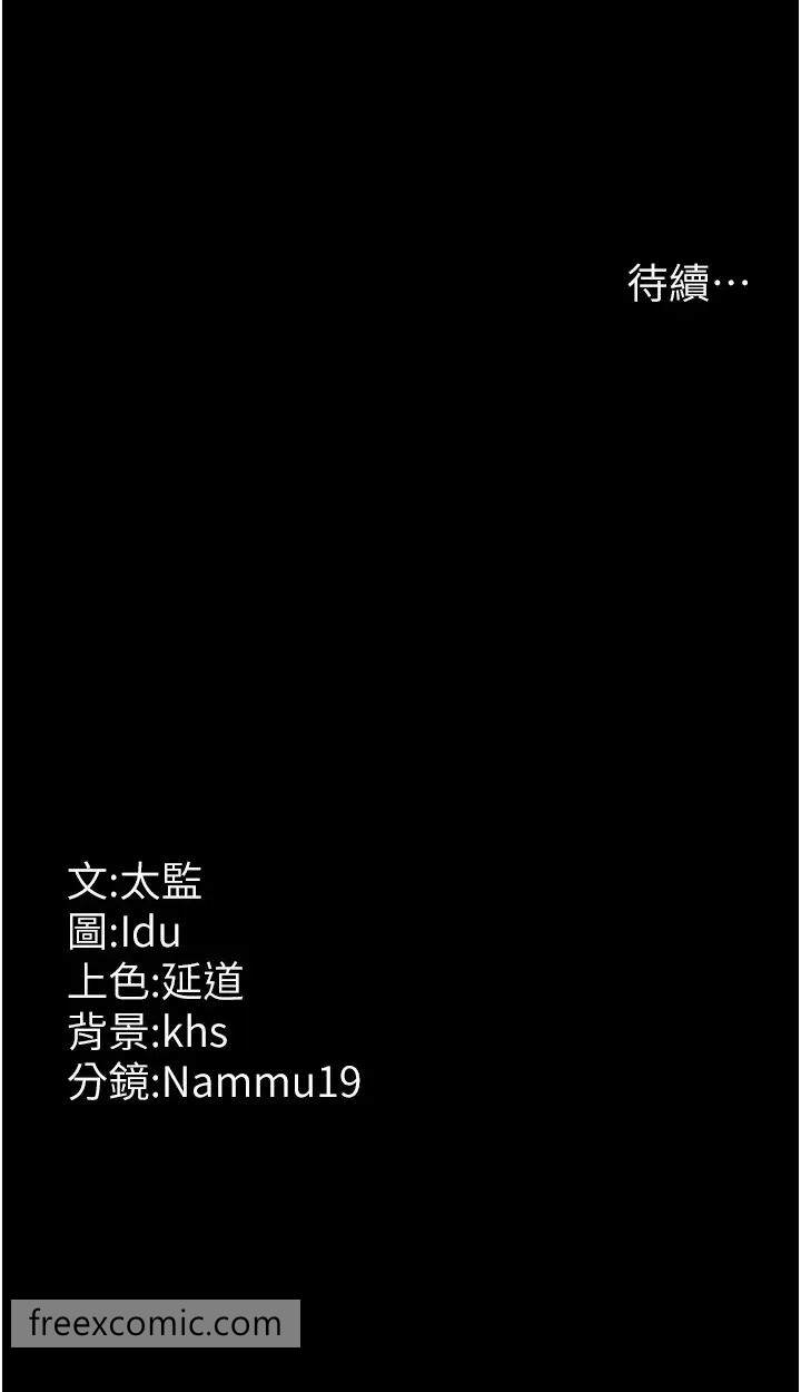 56P - 夜间诊疗室