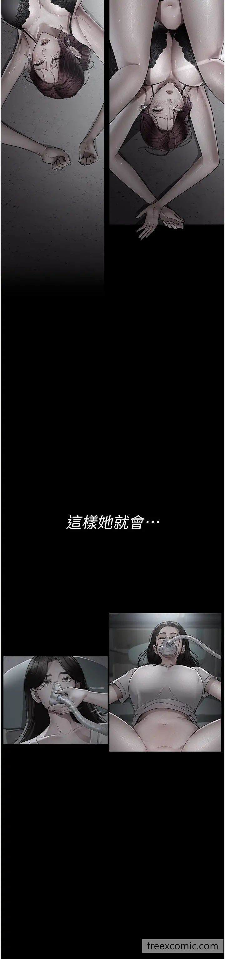 12P - 夜间诊疗室