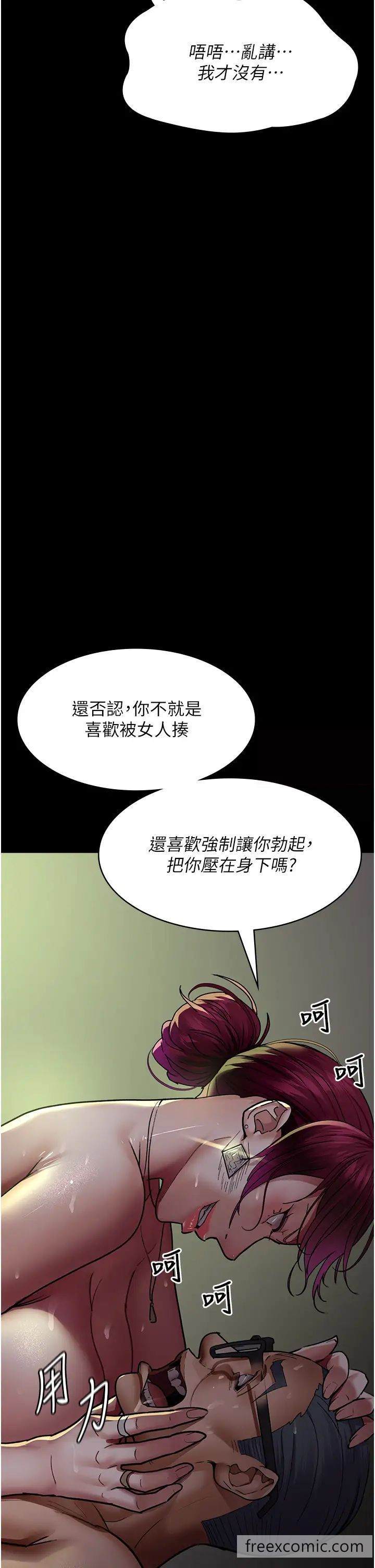 19P - 夜间诊疗室