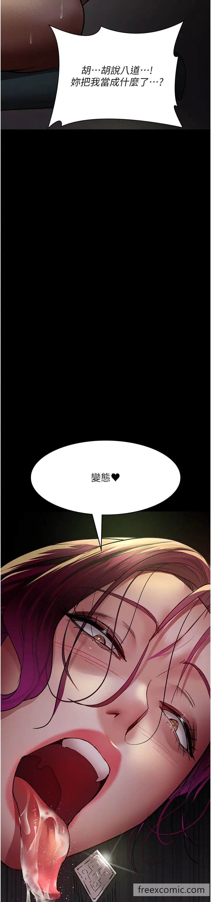 20P - 夜间诊疗室