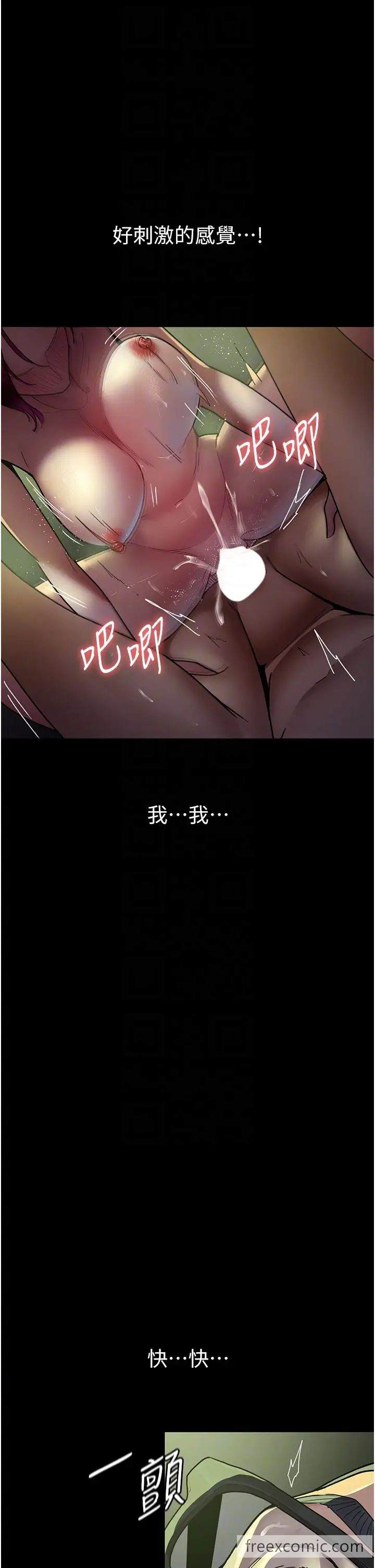 28P - 夜间诊疗室
