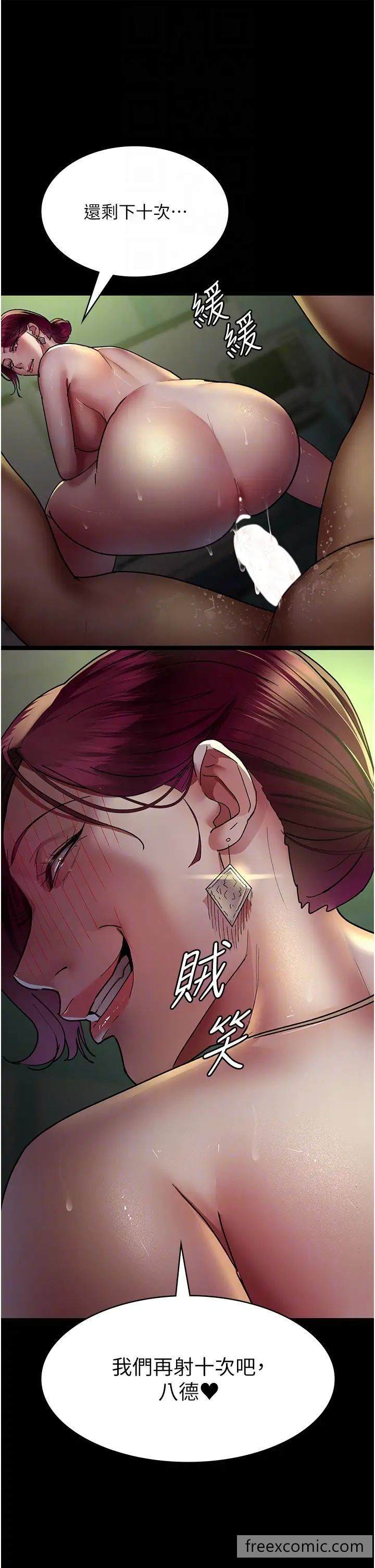 32P - 夜间诊疗室