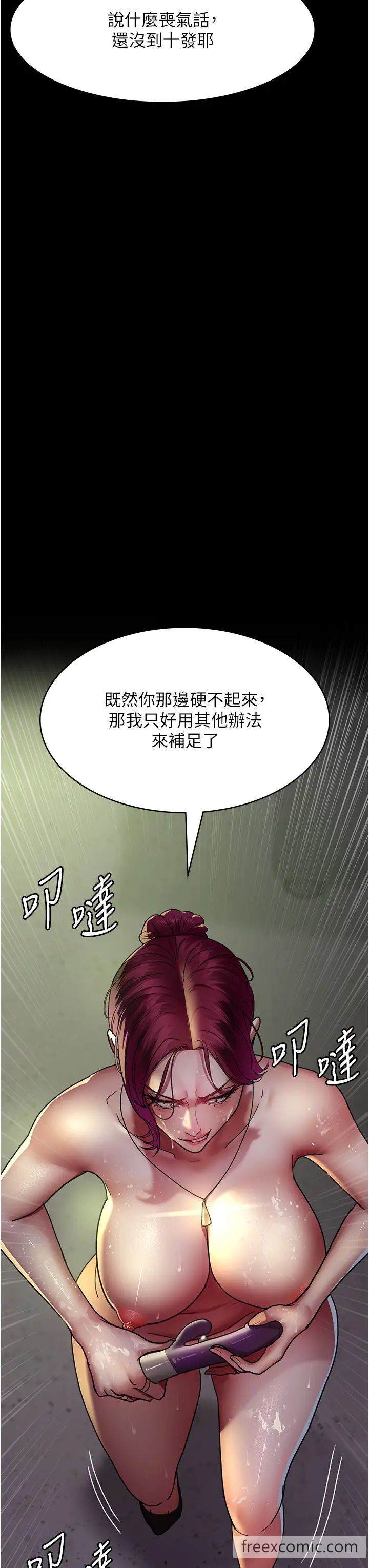 46P - 夜间诊疗室