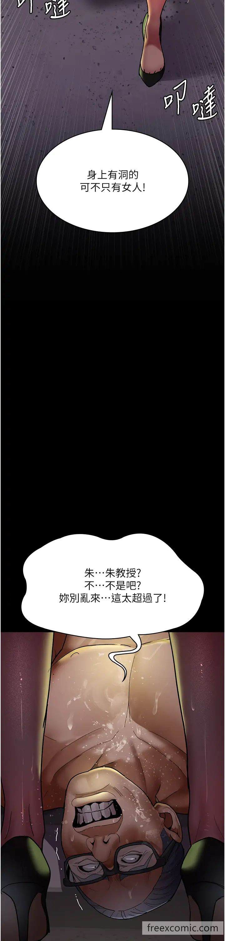 47P - 夜间诊疗室