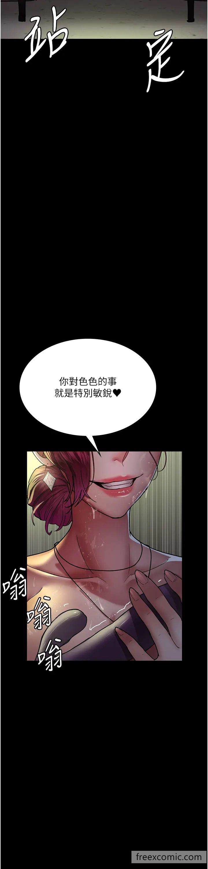 48P - 夜间诊疗室