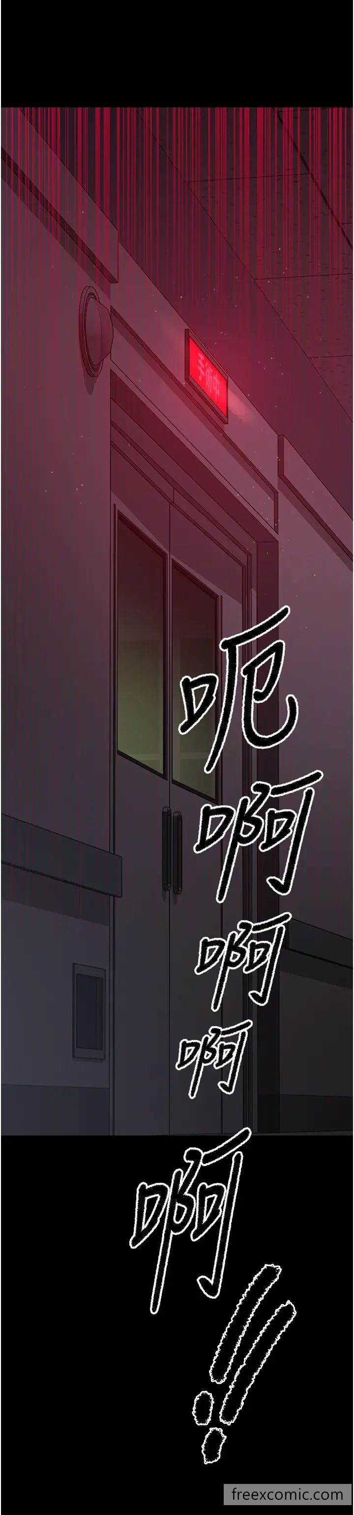 49P - 夜间诊疗室