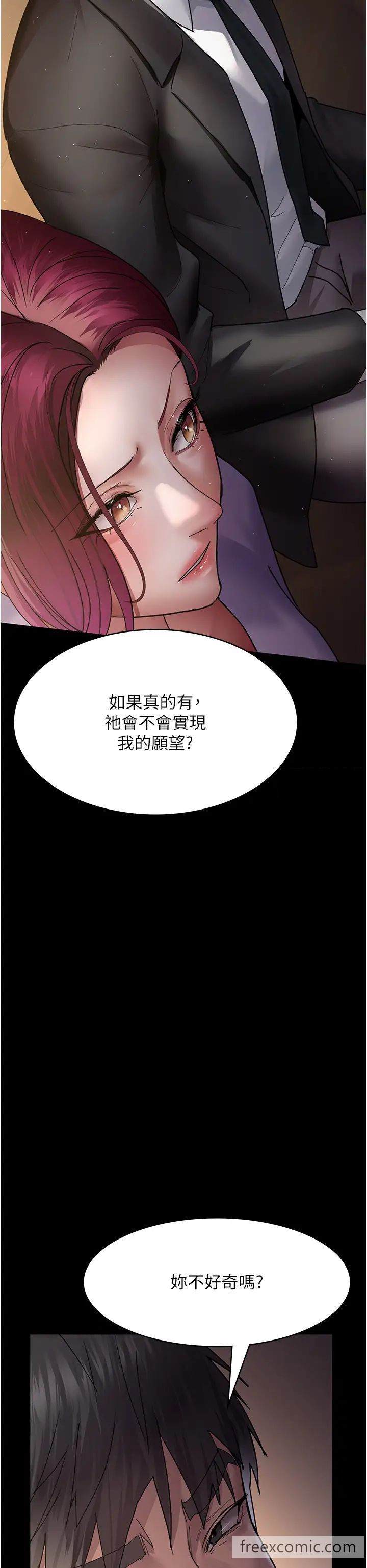 56P - 夜间诊疗室
