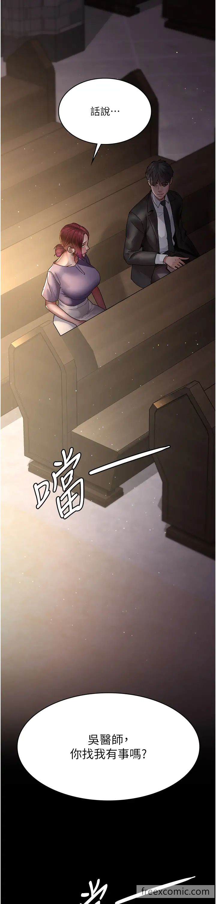59P - 夜间诊疗室