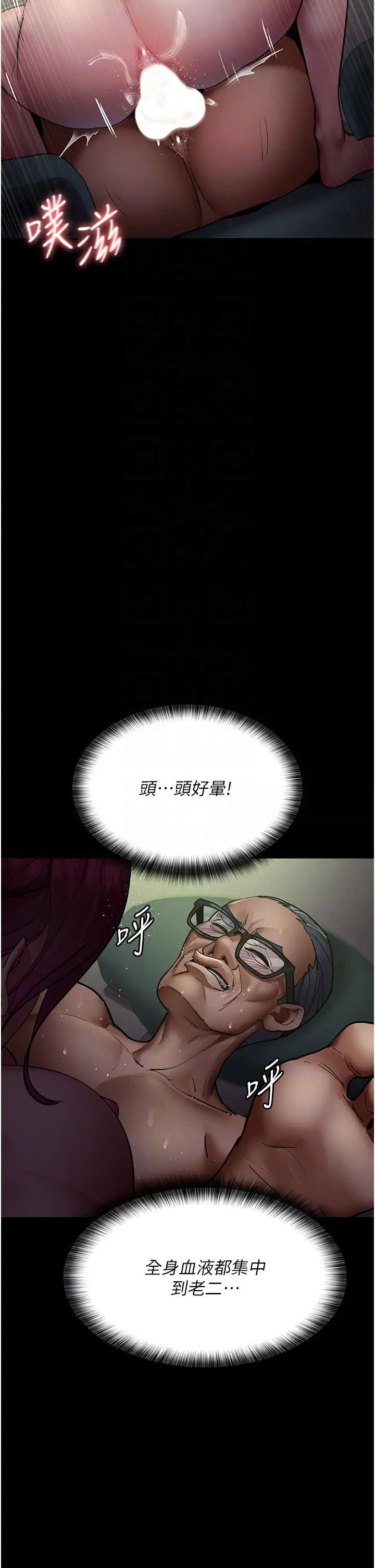 6P - 夜间诊疗室