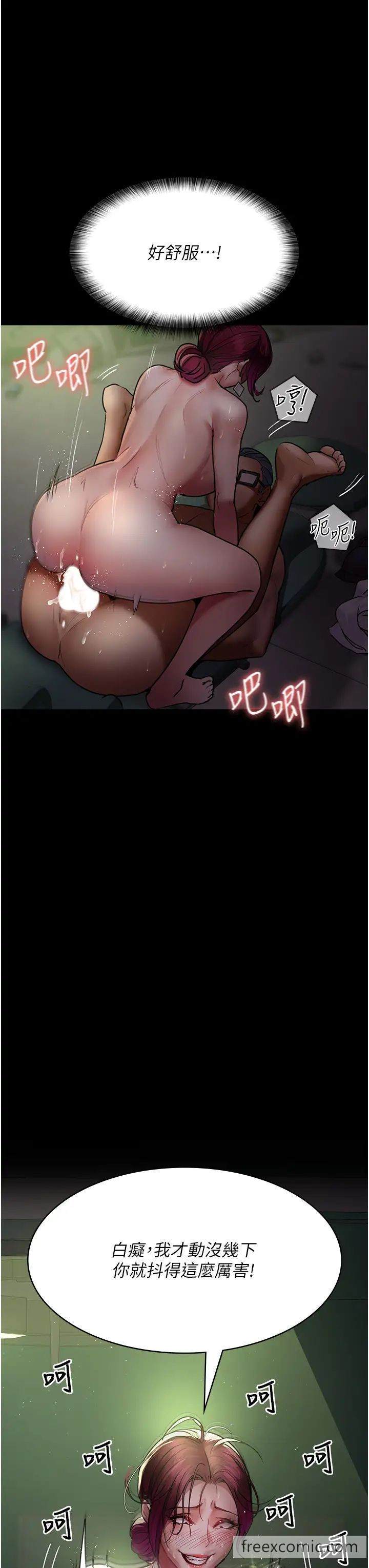7P - 夜间诊疗室