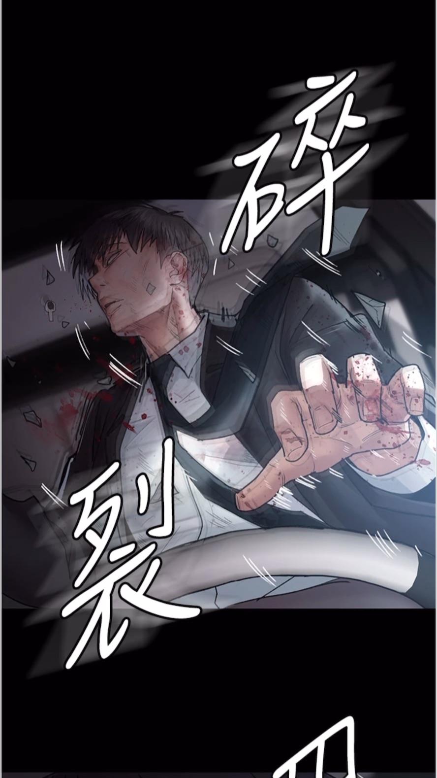 102P - 夜间诊疗室