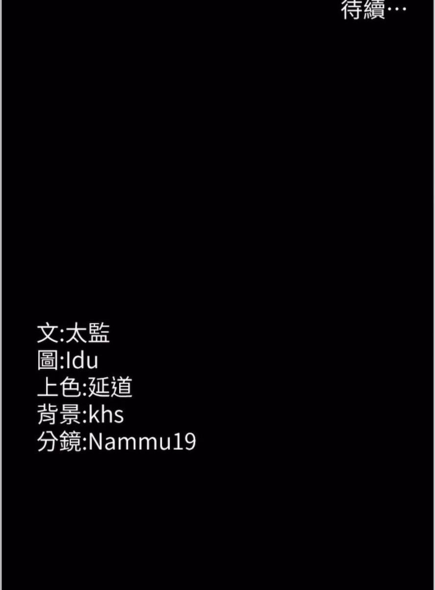 119P - 夜间诊疗室