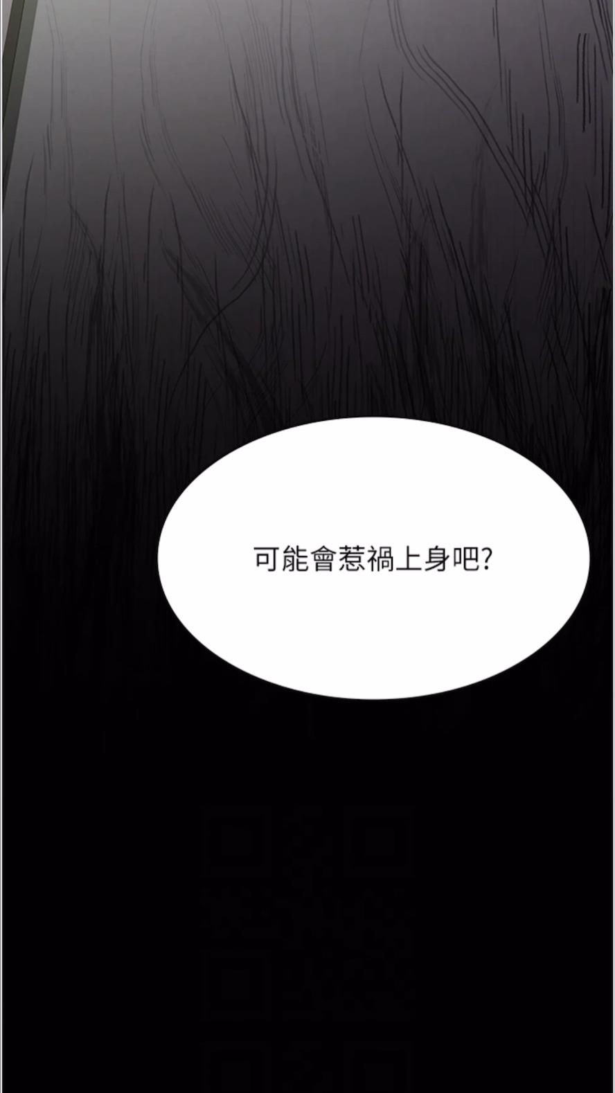 12P - 夜间诊疗室