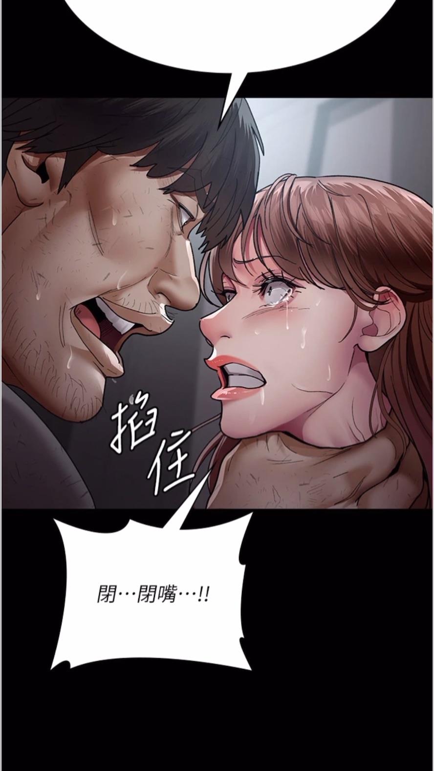 17P - 夜间诊疗室
