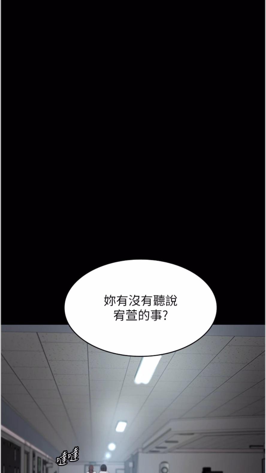 3P - 夜间诊疗室